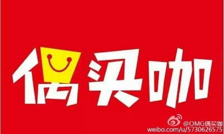 上海偶買咖網(wǎng)絡(luò)科技