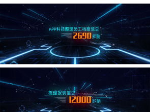 數據模板素材 高清mp4格式下載 視頻125.93mb 網絡科技 觸頻 ae大全